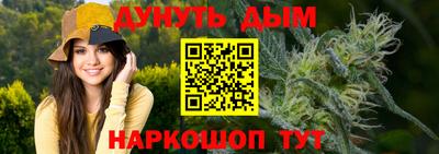 каннабис Балашиха