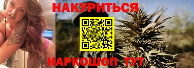 гашишное масло Балашиха