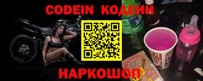 марки nbome Будённовск