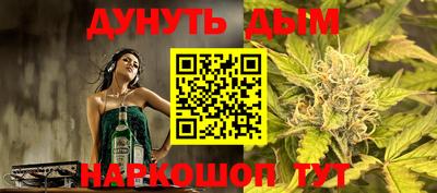 гидра Балахна