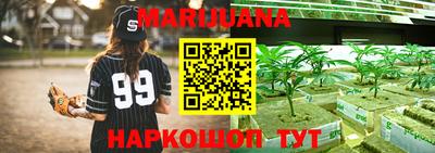 каннабис Балашиха
