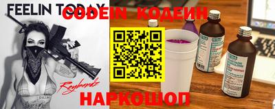 гидра Балахна