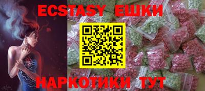 гидра Балахна