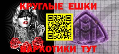 гашишное масло Балашиха