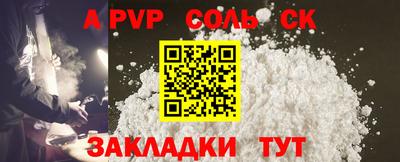 гашишное масло Балашиха