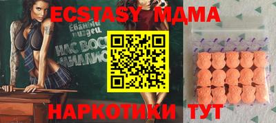гидра Балахна