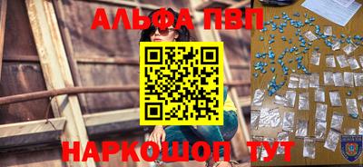 гидра Балахна
