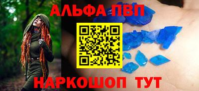 гидра Балахна