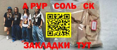 каннабис Балашиха