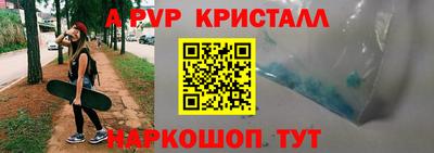 а пвп мука Балаково