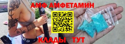 гидра Балахна