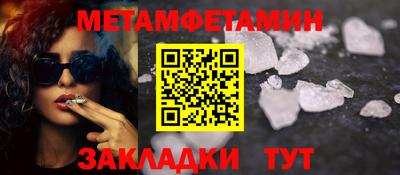 каннабис Балашиха