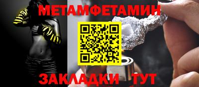 каннабис Балашиха