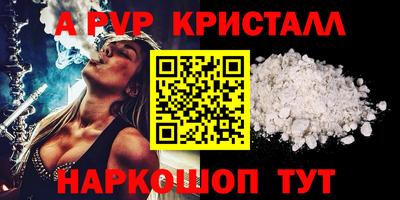 а пвп мука Балаково