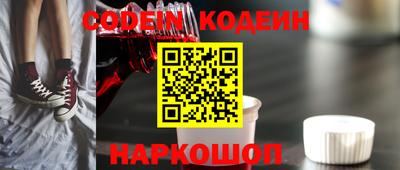 каннабис Балашиха