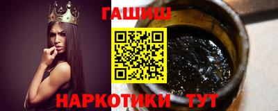 каннабис Балашиха