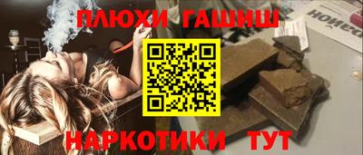 а пвп мука Балаково