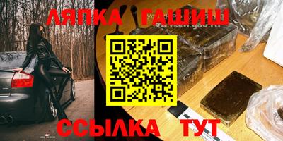 гидра Балахна