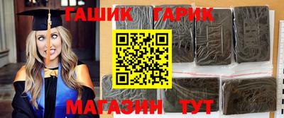 гашишное масло Балашиха