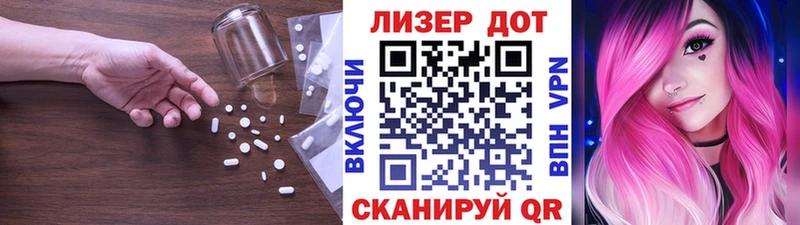 сколько стоит  Братск  Лсд 25 экстази ecstasy 