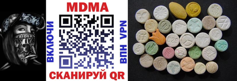 MDMA Molly  Братск 