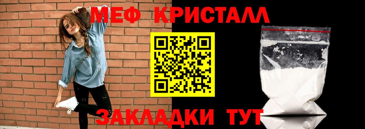 МЕТАДОН Братск