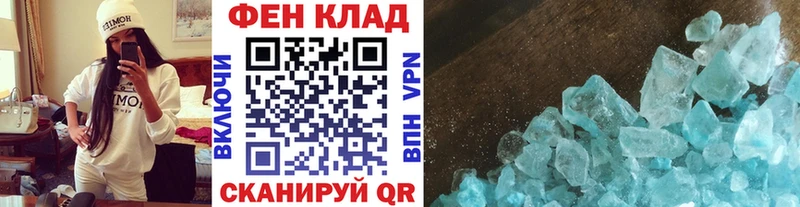 Метамфетамин кристалл  маркетплейс официальный сайт  Братск 