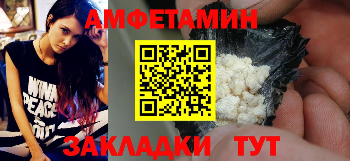 MDMA  Вход с VPN  Меф МЯУ МЯУ кристаллы  ГАШ  КОКАИН  Братск  A PVP СК  
