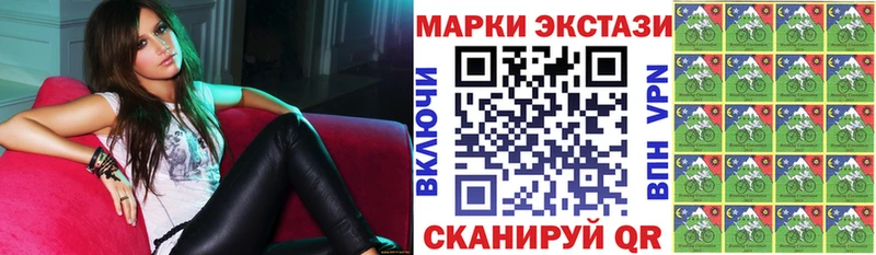 где купить наркоту  Братск  Наркотические марки 1500мкг 