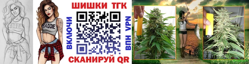 Бошки марихуана Ganja  где купить наркоту  KRAKEN зеркало  Братск 